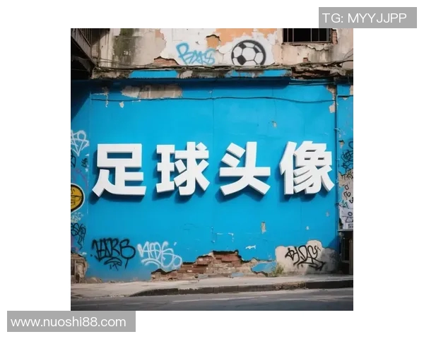 德国足球明星男动漫头像创意设计与风格解析